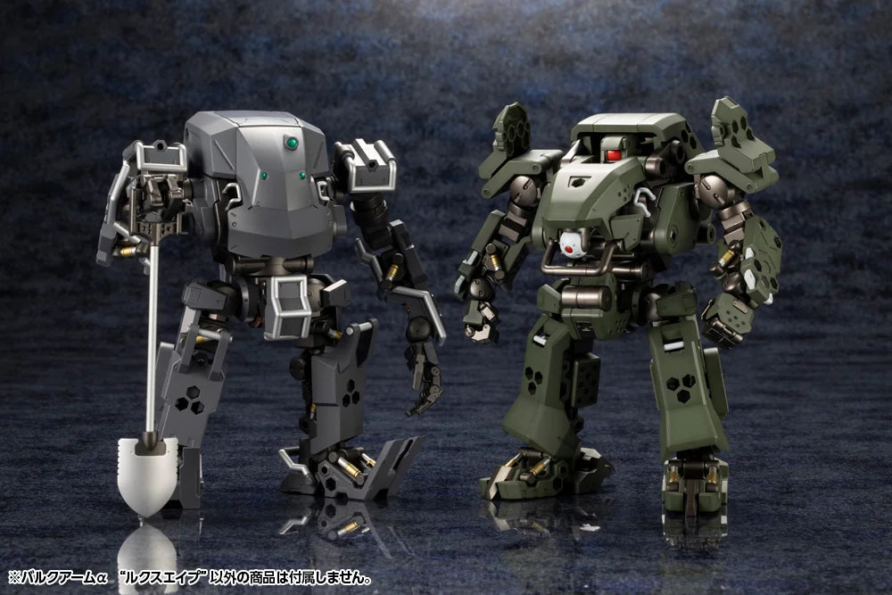 Kotobukiya BULKARM α LUX APE Plastic Model Kit