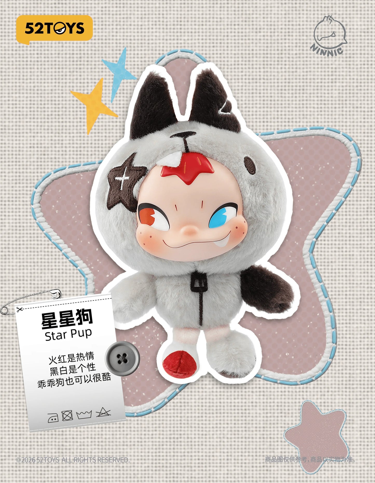 NINNIC Different Us Series Plush Keychain (Box of 6)