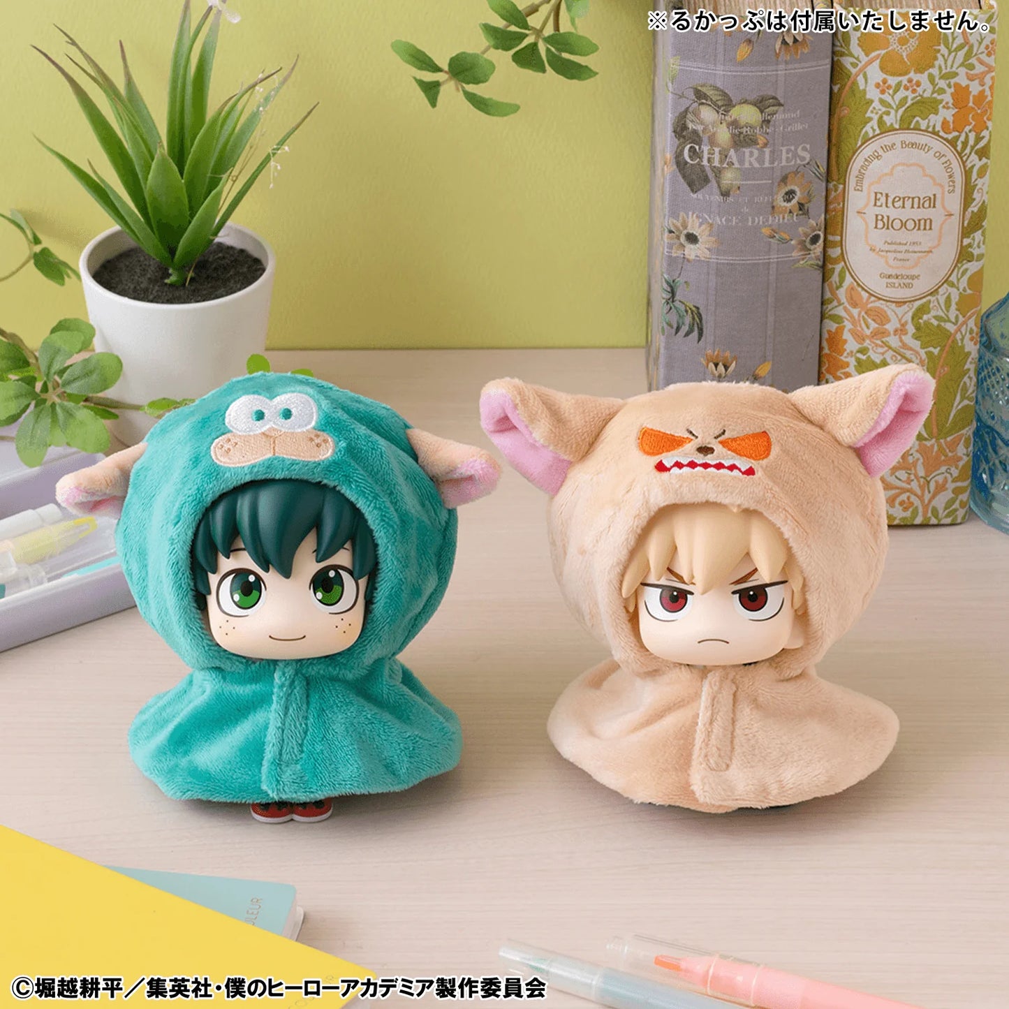 Lookup cape My Hero Academia Deku Sheep