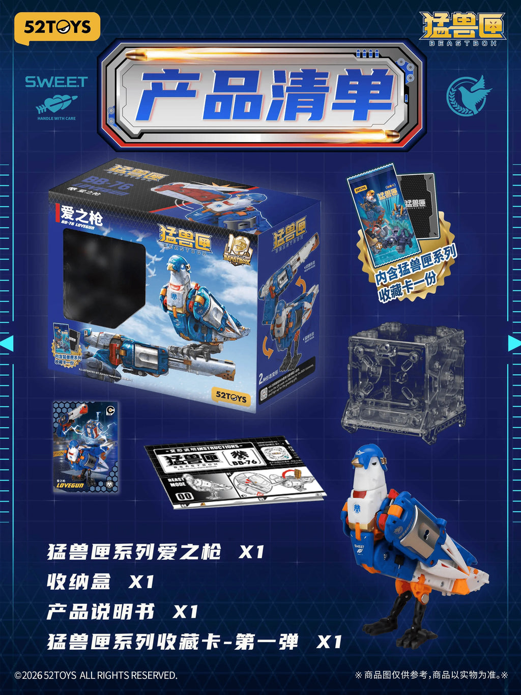 BB-76 LOVEGUN