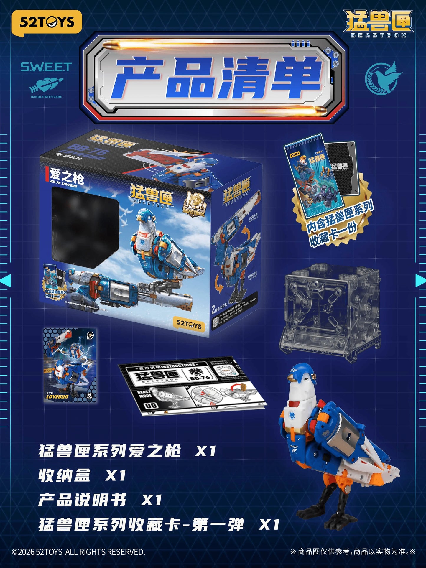 BB-76 LOVEGUN
