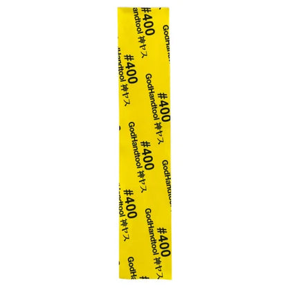 Kamiyasu Towel 400