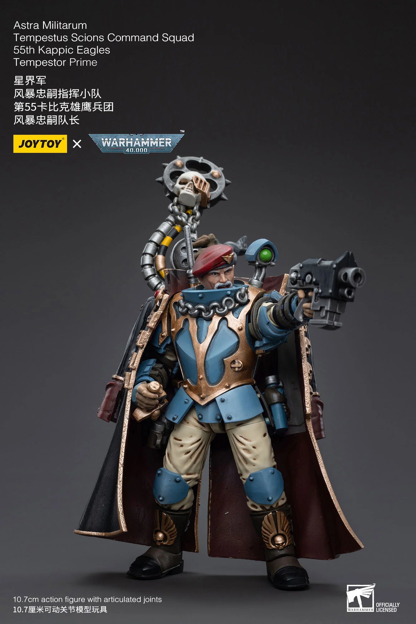 JoyToy Warhammer 40K Astra Militarum Tempestus Scions Command Squad Action Figure