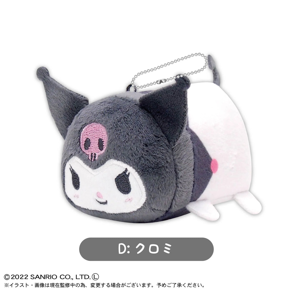 SANRIO POTE KORO MASCOT