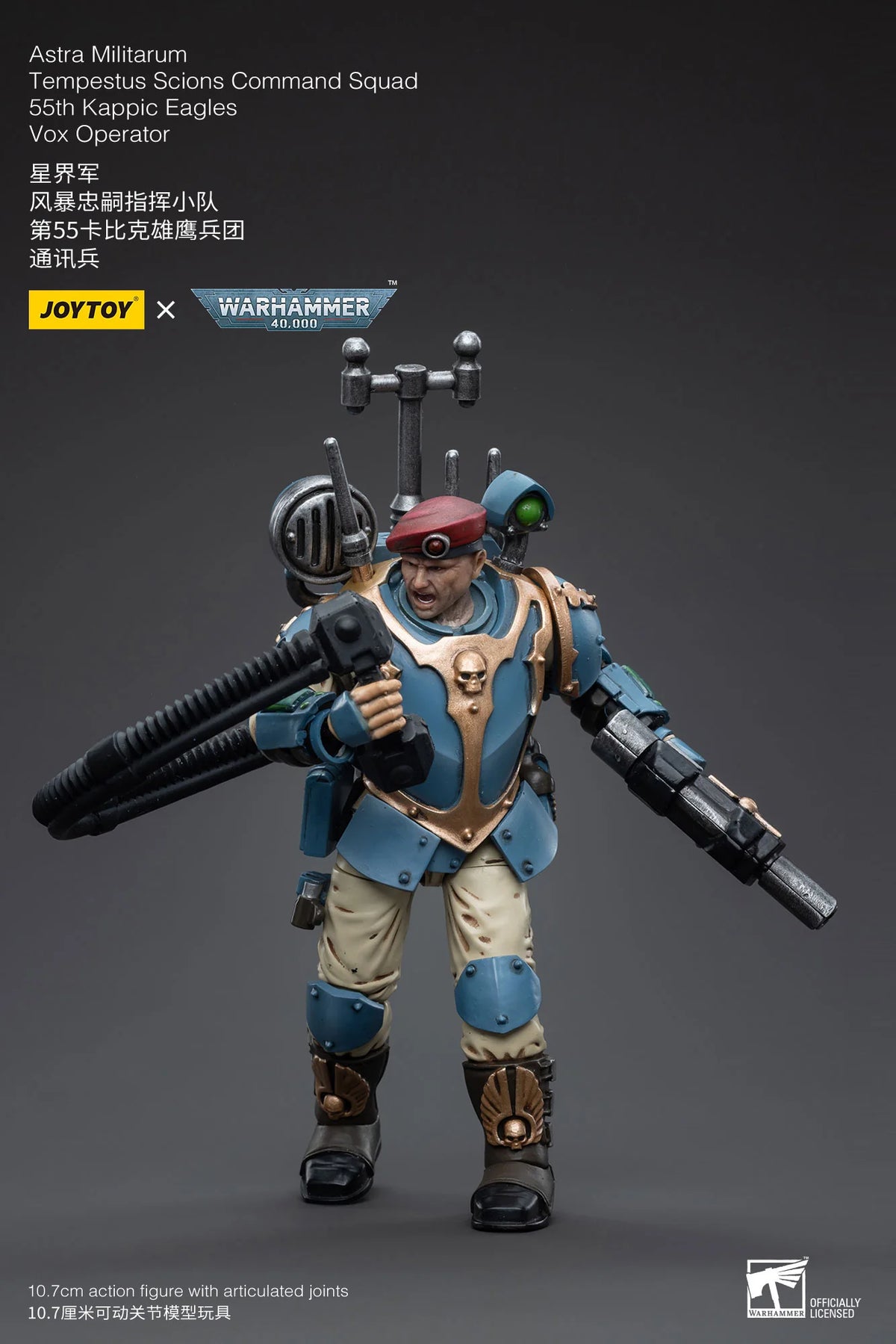 JoyToy Warhammer 40K Astra Militarum Tempestus Scions Vox Operator Action Figure