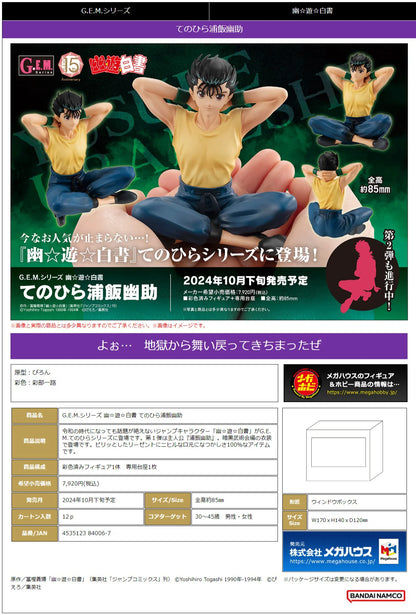 MegaHouse G.E.M. Series YuYu Hakusho Yusuke Urameshi Palm Size Figure