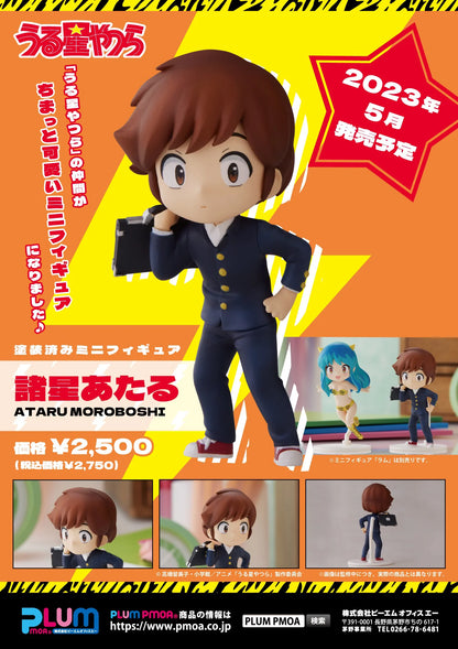 PLUM Ataru Moroboshi Urusei Yatsura PVC Figure