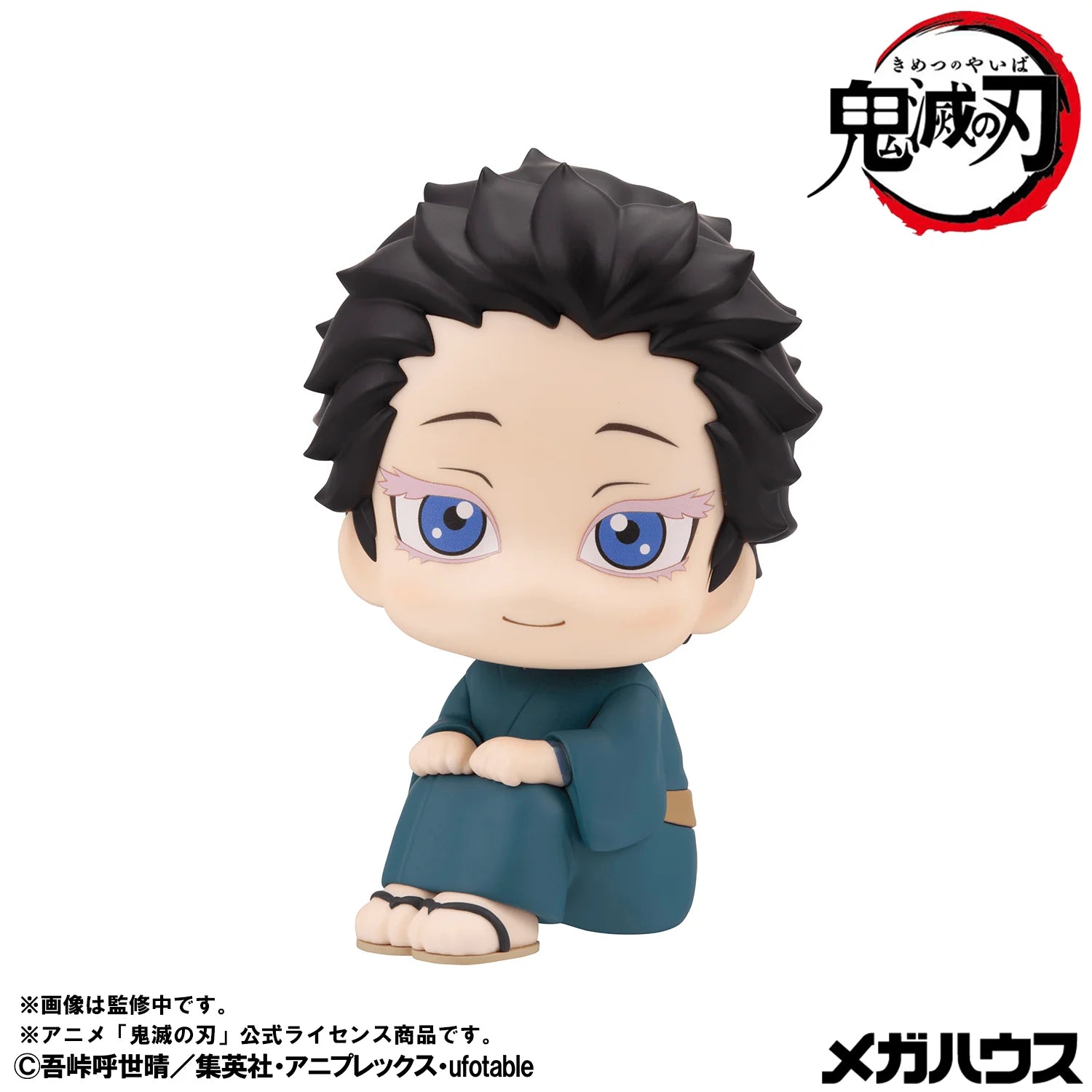 Look up Demon Slayer：Kimetsu no Yaiba Hakuji