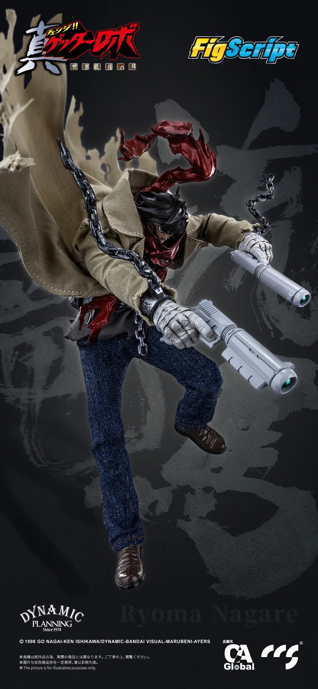 CCSTOYS FigScript Ryoma Nagare Getter Robo 1/12 Scale Figure