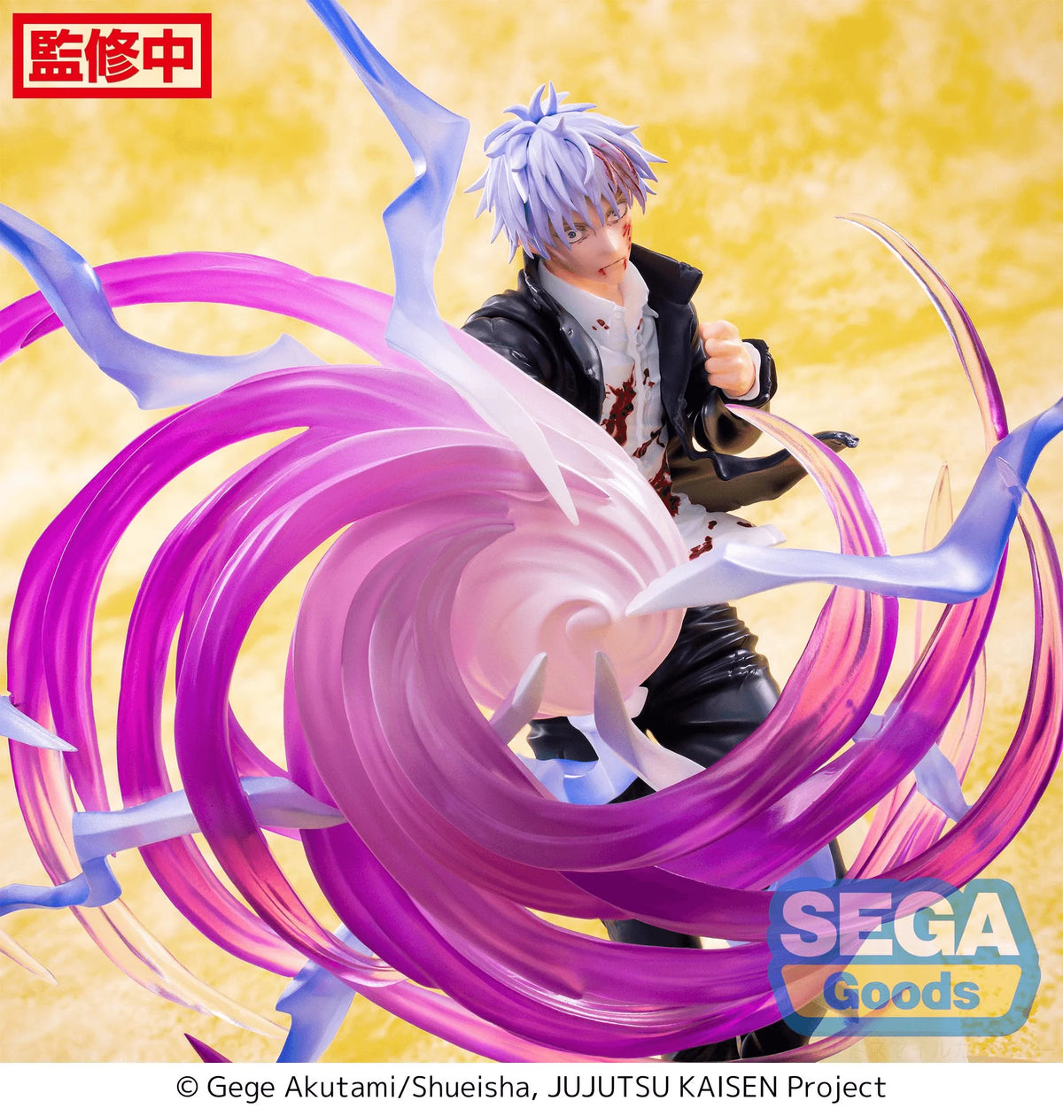 (Rerelease) Luminasta "Jujutsu Kaisen Hidden Inventory/Premature Death" "Satoru Gojo" Hollow Purple (Kyoshiki "Murasaki")