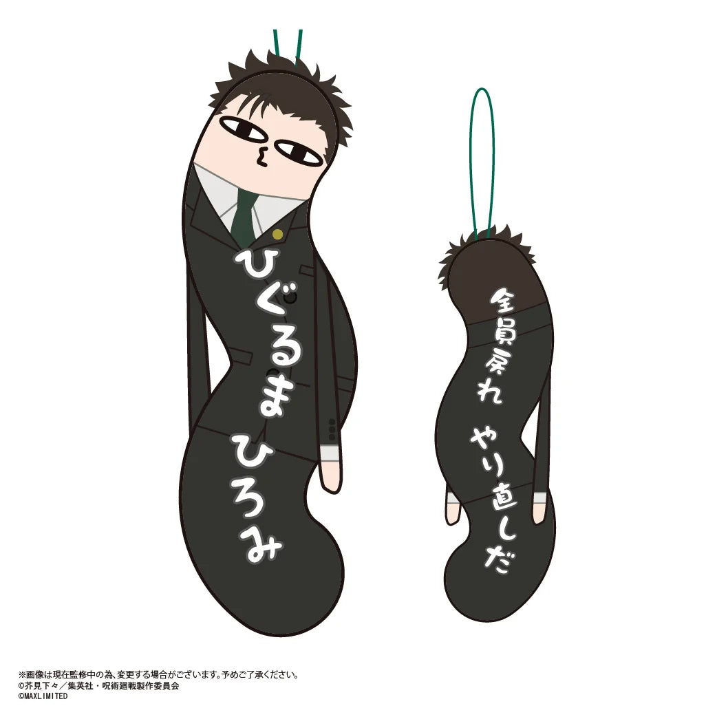 Jujutsu Kaisen Hinekureta Yatsura Vol. 4