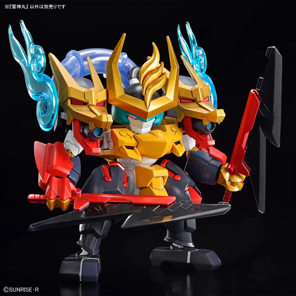 Mashin Creator Wataru - RAIJINMARU