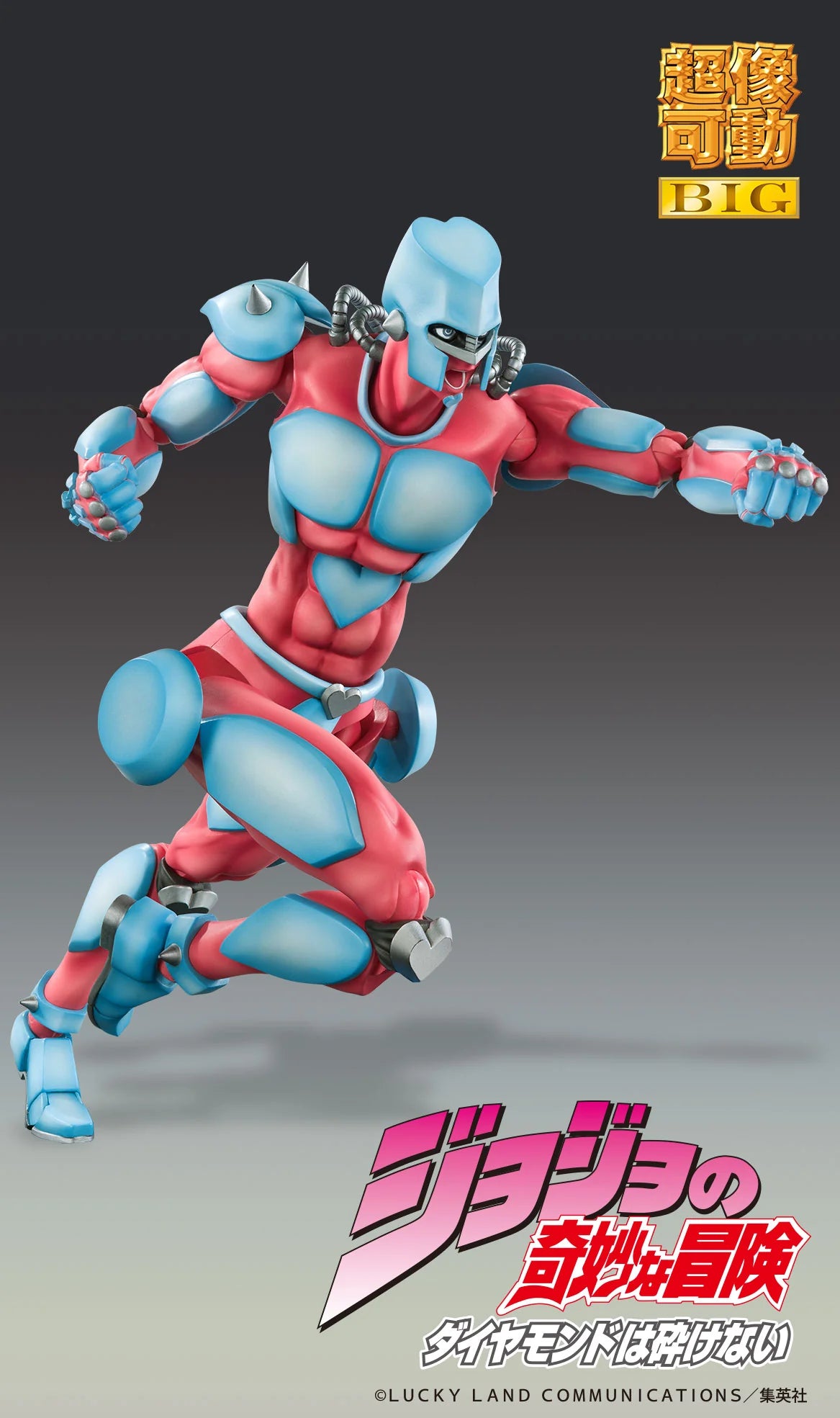 Medicos Entertainment Chozokado Crazy Diamond Action Figure