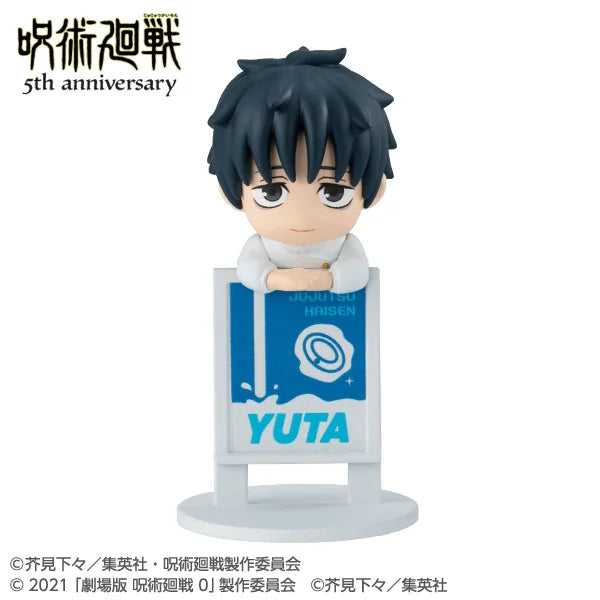 MegaHouse Jujutsu Kaisen Ochatomo 5th Anniversary Mini-Figures