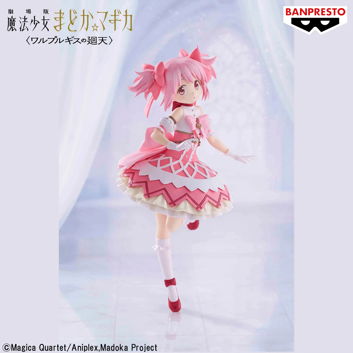 Puella Magi Madoka Magica the Movie -Walpurgisnacght: Rising- Madoka Kaname FIGURE Ⅱ