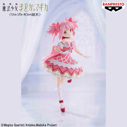 Puella Magi Madoka Magica the Movie -Walpurgisnacght: Rising- Madoka Kaname FIGURE Ⅱ