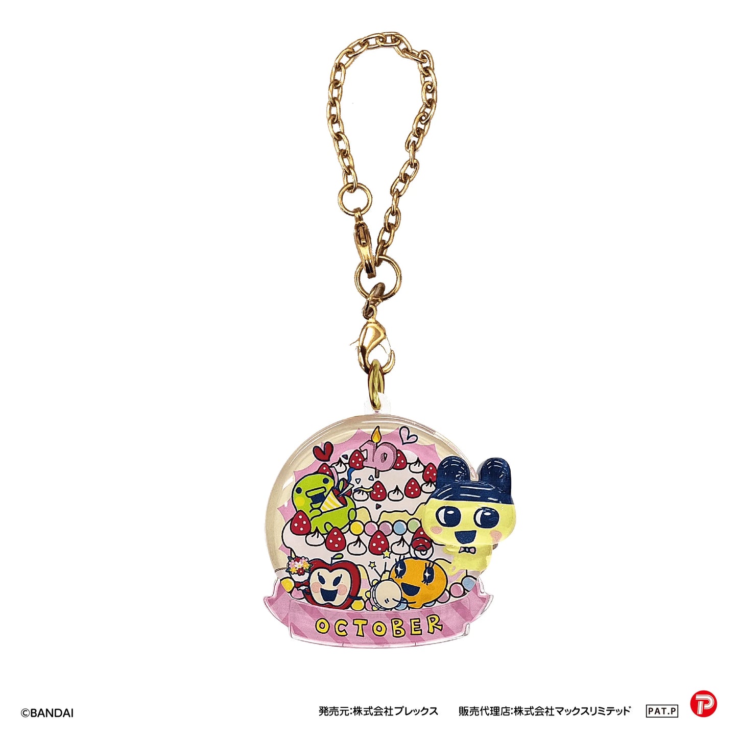 Tamagotchi Birthday Pu-Clear Keychain (Box of 60)