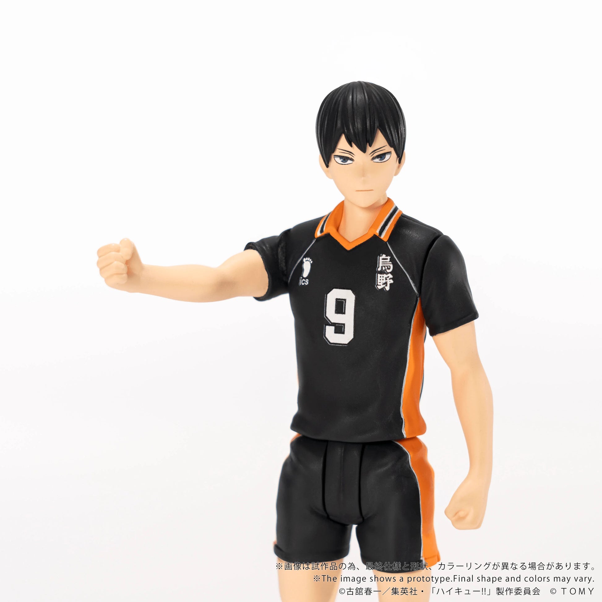 TAKARA TOMY COLLEKAZARO Tobio Kageyama Action Figure