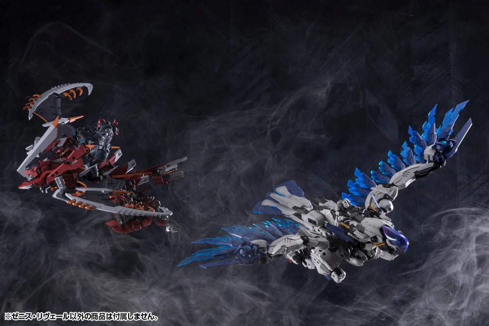 Kotobukiya HEXA GEAR Zenith Reveal Plastic Model Kit