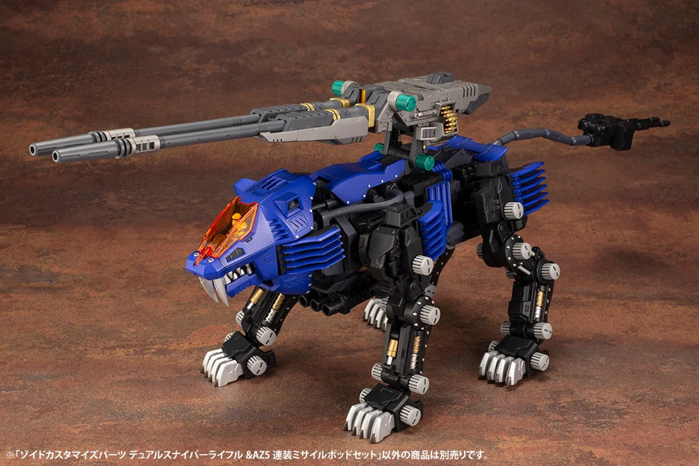 ZOIDS CUSTOMIZE PARTS DUAL SNIPER RIFLE & AZ FIVE LAUNCH MISSILE SYSTEM SET