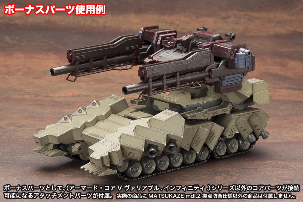 Kotobukiya MATSUKAZE mdl.2 Armored Core Plastic Model Kit