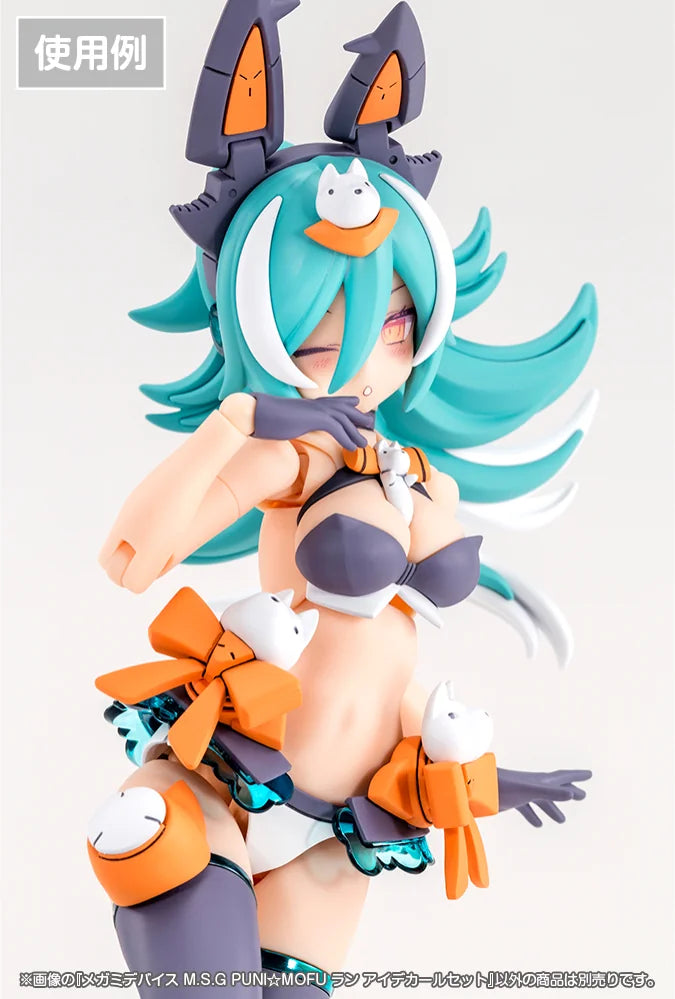 MEGAMI DEVICE M.S.G PUNI☆MOFU LANG EYE DECAL SET