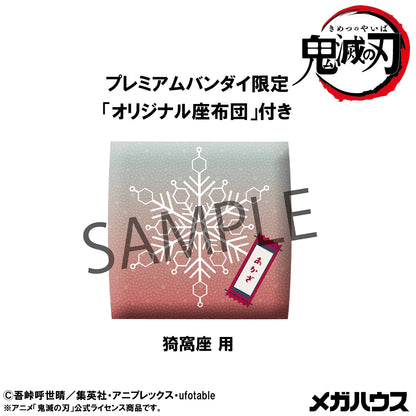 Lookup Demon Slayer： Kimetsu no Yaiba Akaza【with gift】