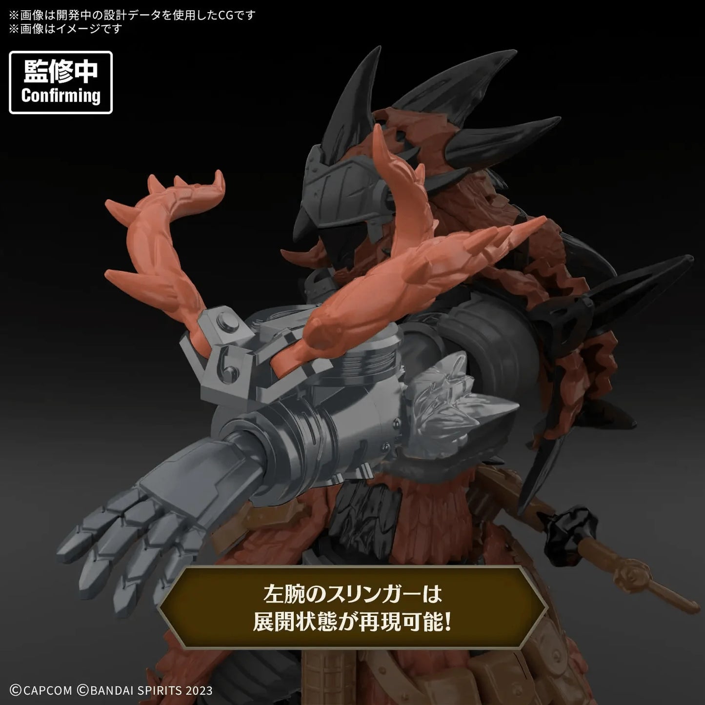 30MF MONSTER HUNTER WILDS RATHALOS EQUIPMENT-RATHALOS SERIES-