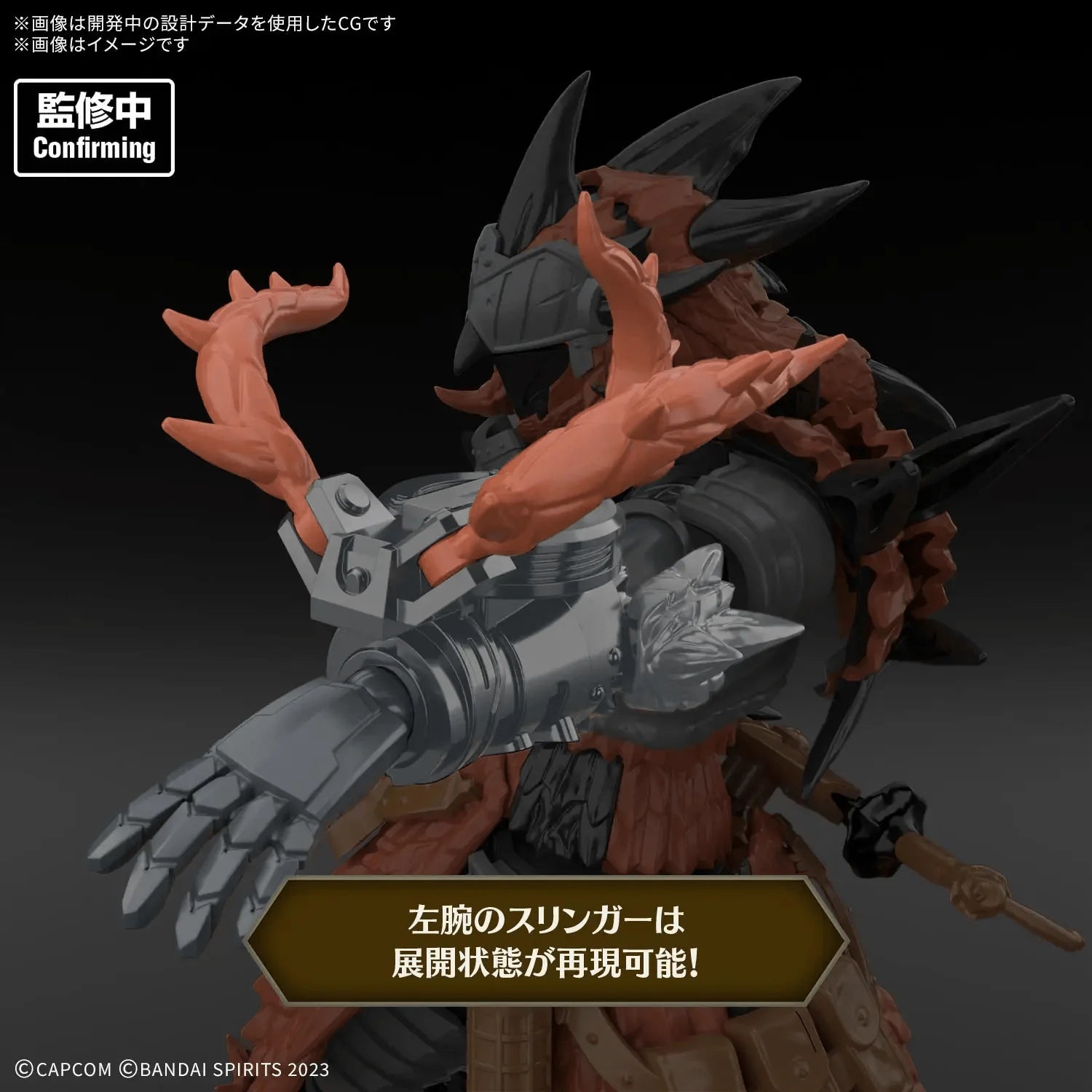 30MF MONSTER HUNTER WILDS RATHALOS EQUIPMENT-RATHALOS SERIES-