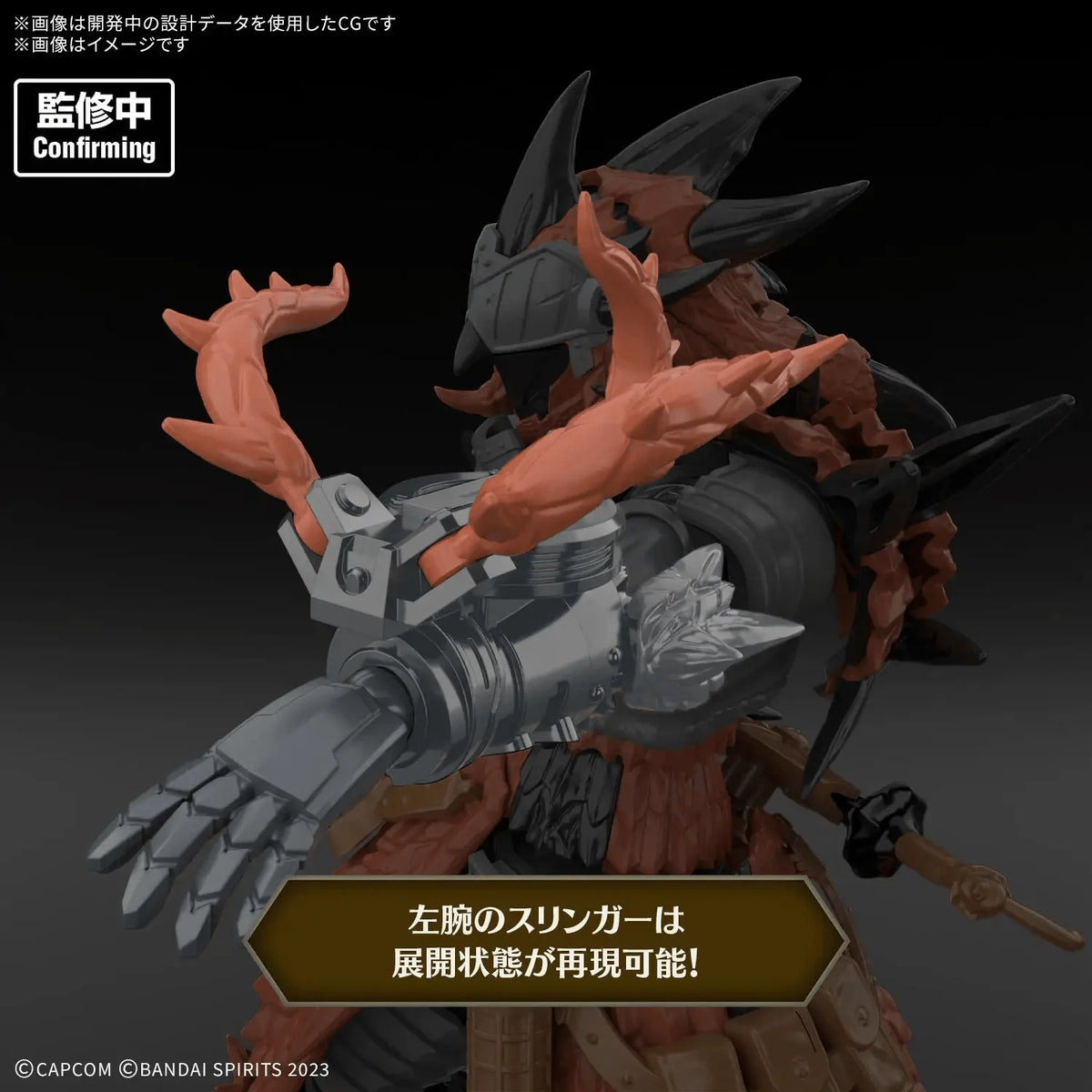 30MF MONSTER HUNTER WILDS RATHALOS EQUIPMENT-RATHALOS SERIES-