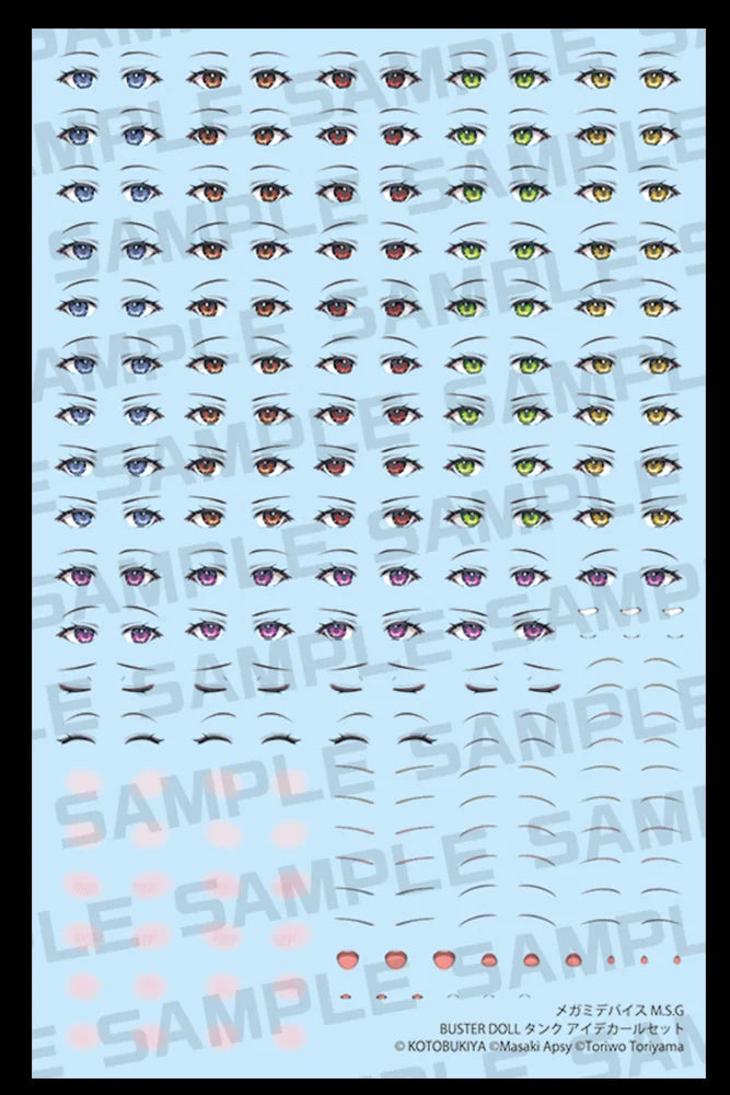 MEGAMI DEVICE M.S.G BUSTER DOLL TANK EYE DECAL SET