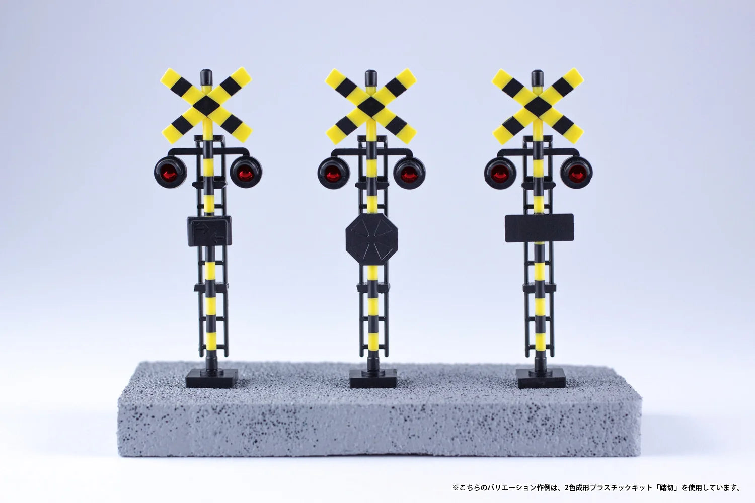 Railway Crossing（Blue×Black)