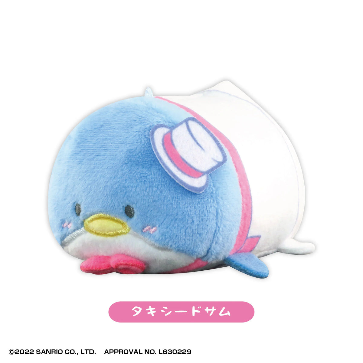 SANRIO CHARACTERS POTE KORO MASCOT 2