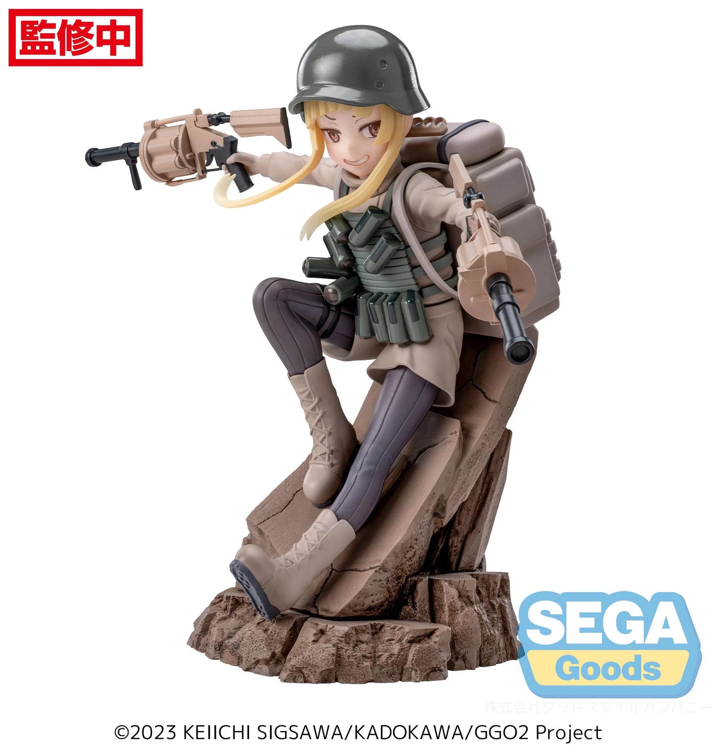 Luminasta "Sword Art Online Alternative: Gun Gale Online II" "Fukaziroh"