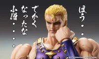 Medicos Entertainment Chozokado Thouzer Action Figure