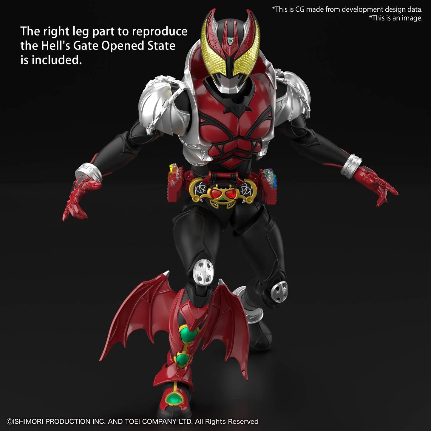 Figure-rise Standard MASKED RIDER KIVA KIVA FORM