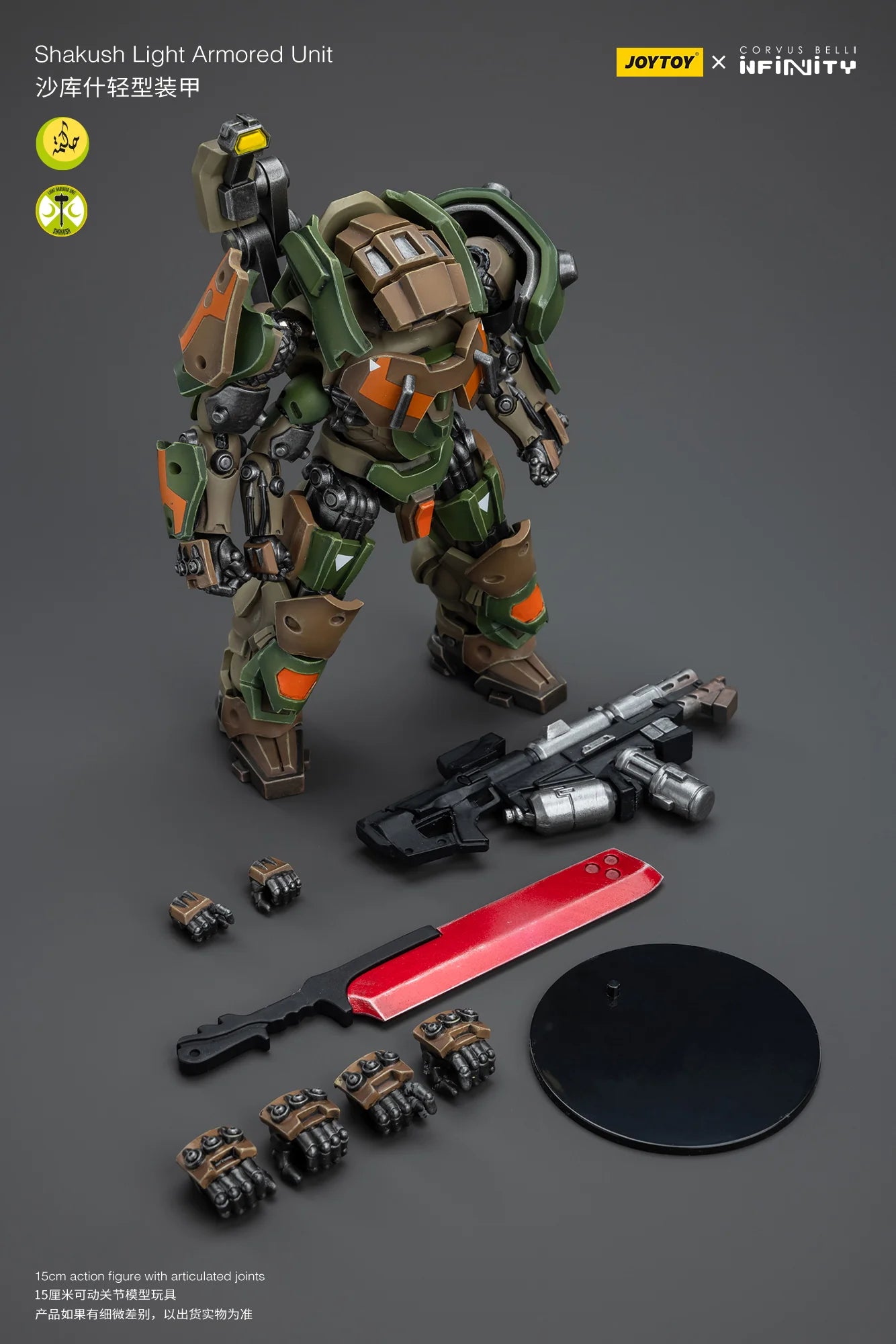 JOYTOY Original Series Shakush Light Armored Unit Action Figure