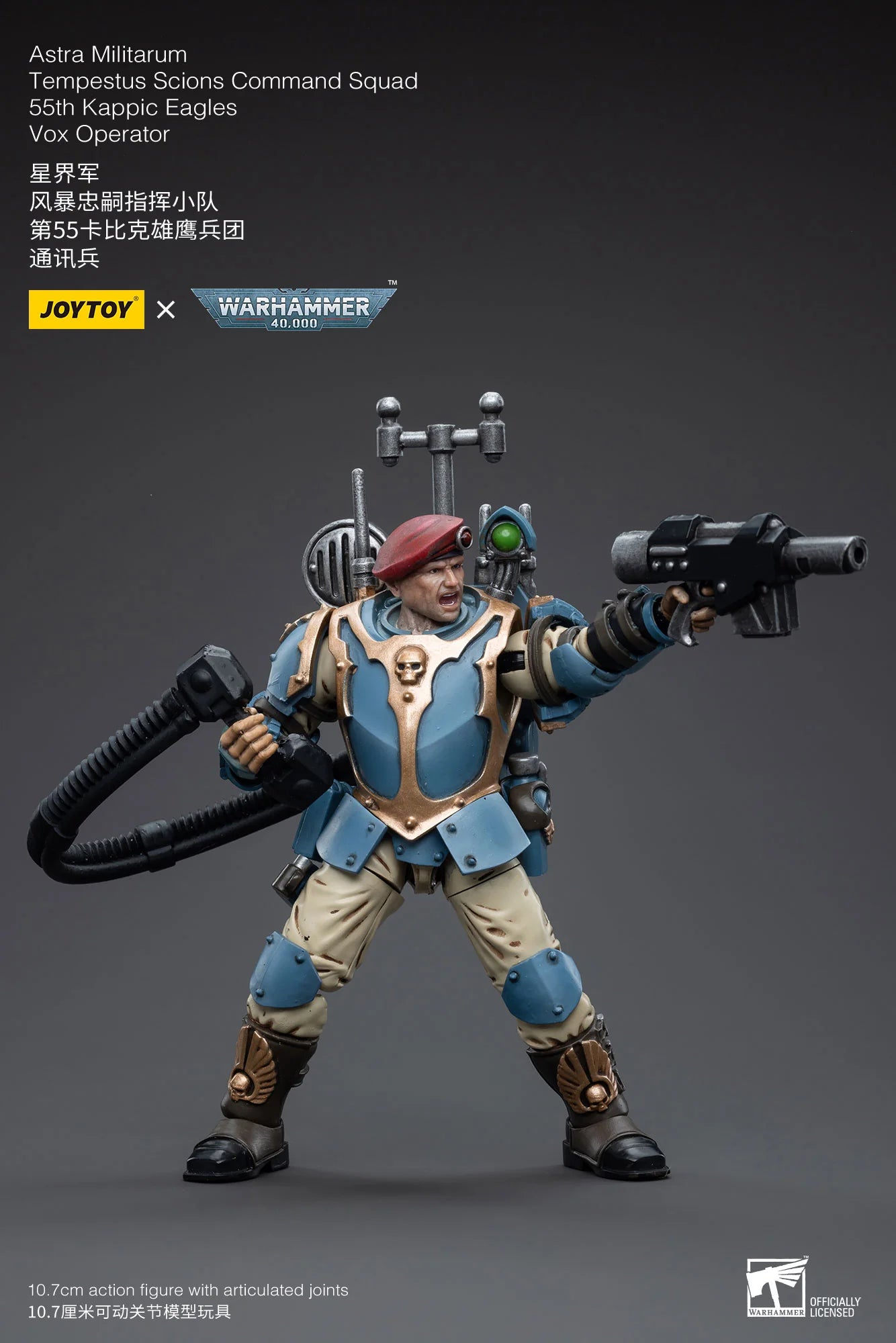 JoyToy Warhammer 40K Astra Militarum Tempestus Scions Vox Operator Action Figure