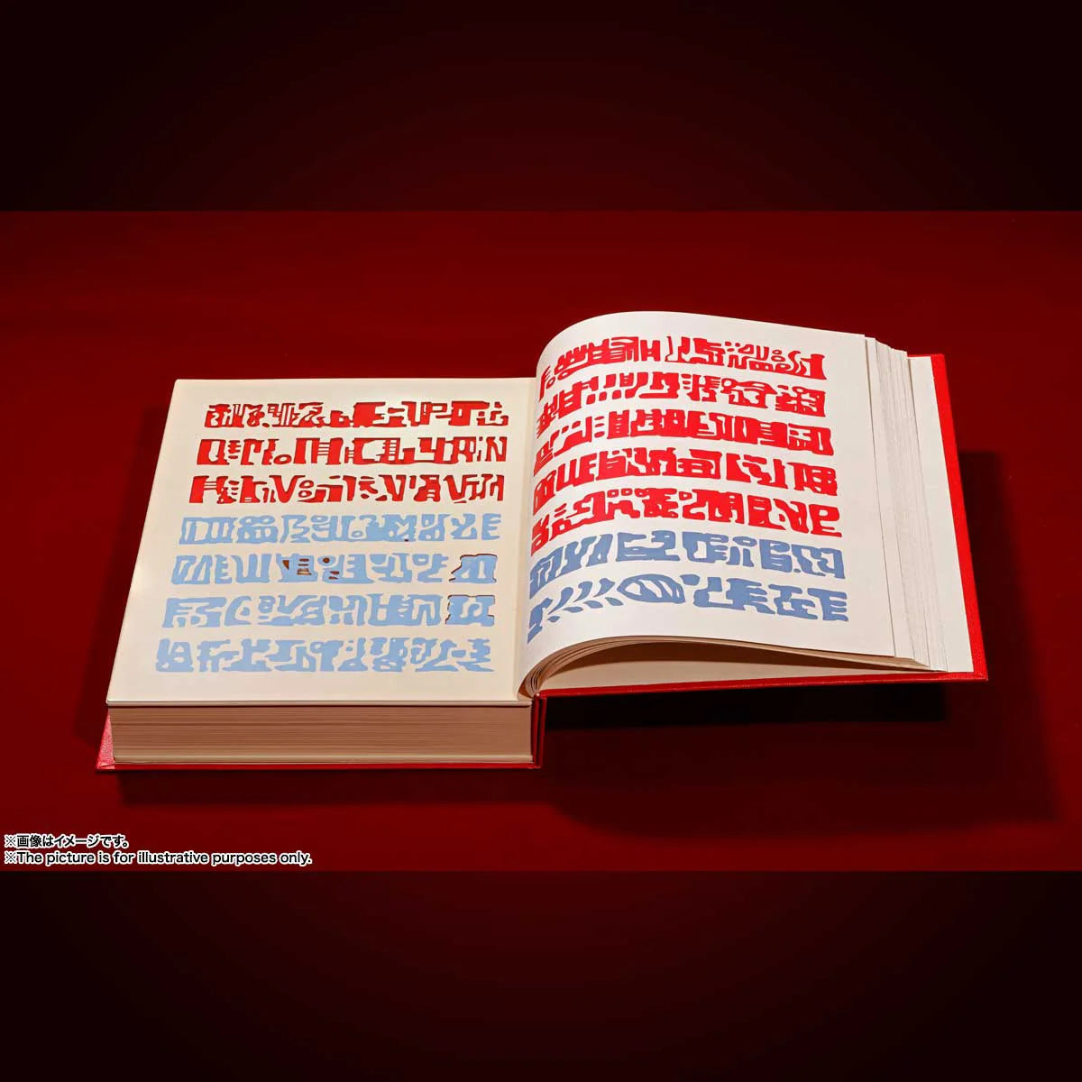 Red Spellbook Konjiki no Zatch Bell, Bandai Spirits Proplica
