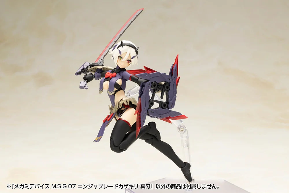 MEGAMI DEVICE M.S.G 07 NINJA BLADE KAZAKIRI DARK BLADE