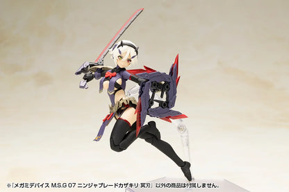 MEGAMI DEVICE M.S.G 07 NINJA BLADE KAZAKIRI DARK BLADE