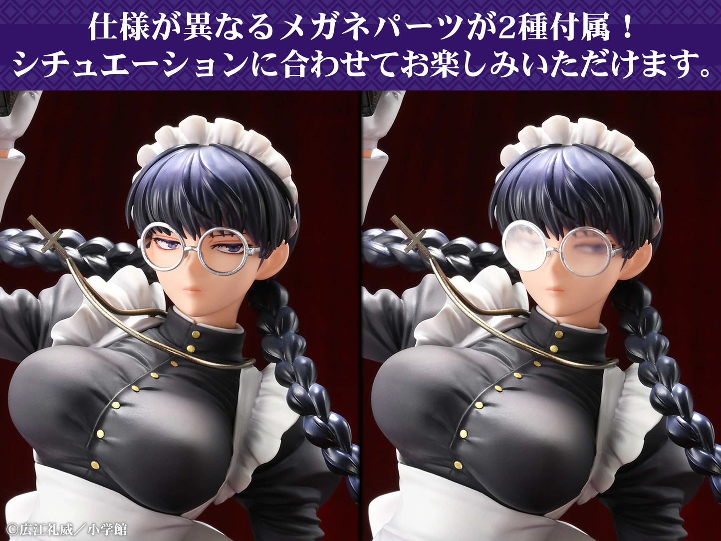 Medicos Entertainment Black Lagoon Roberta The Maid of Nightmares 1/7 Scale Figure