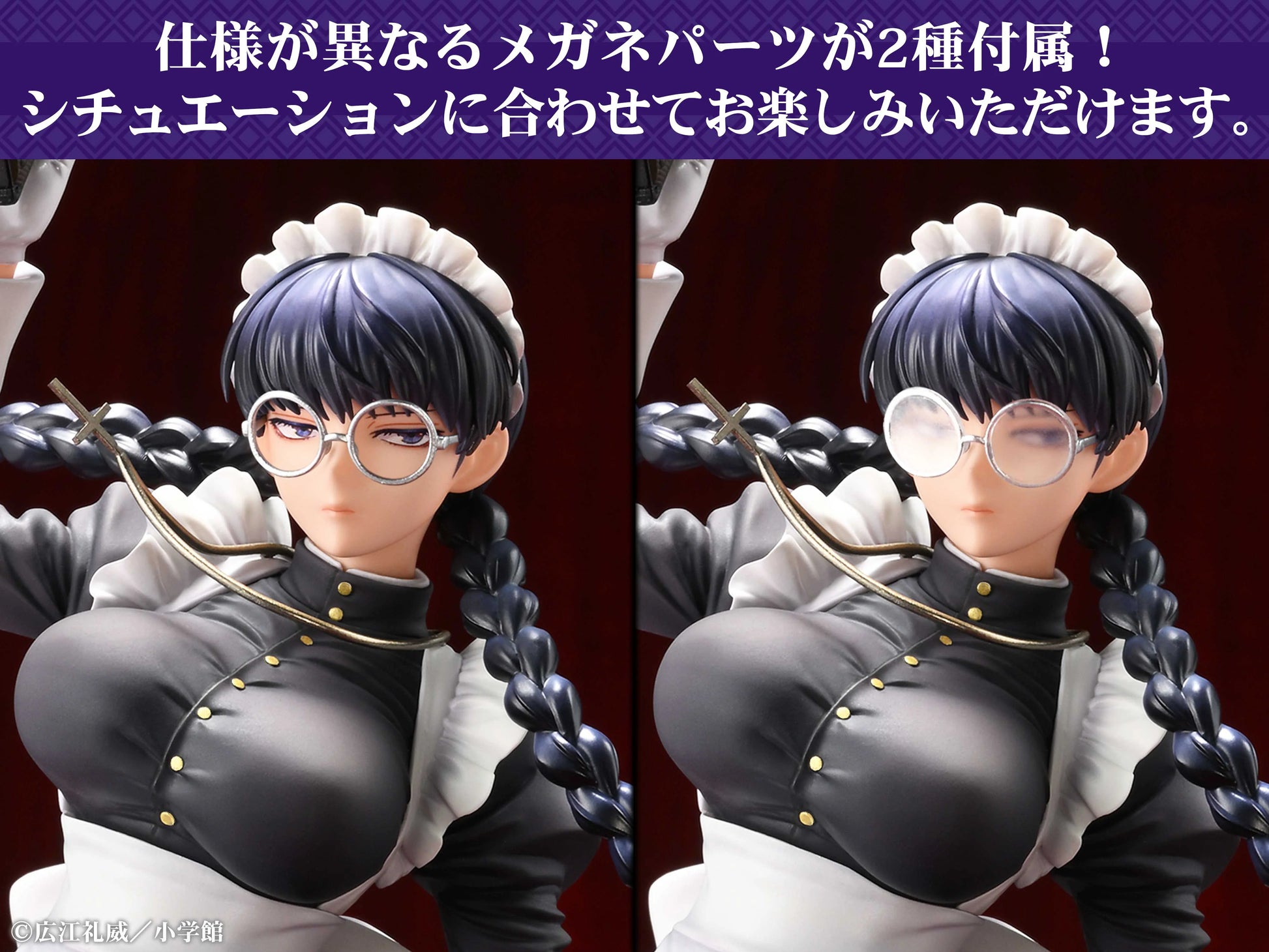 Medicos Entertainment Black Lagoon Roberta The Maid of Nightmares 1/7 Scale Figure