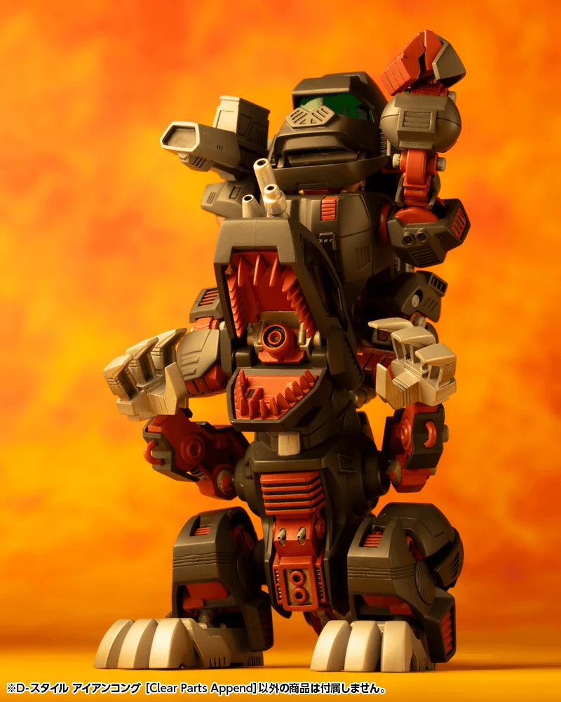 D-STYLE IRON KONG ［Clear Parts Append］