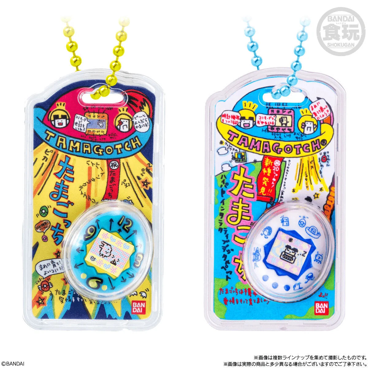 Bandai Tamagotchi Shokugan Box Wave 3 Mini Devices