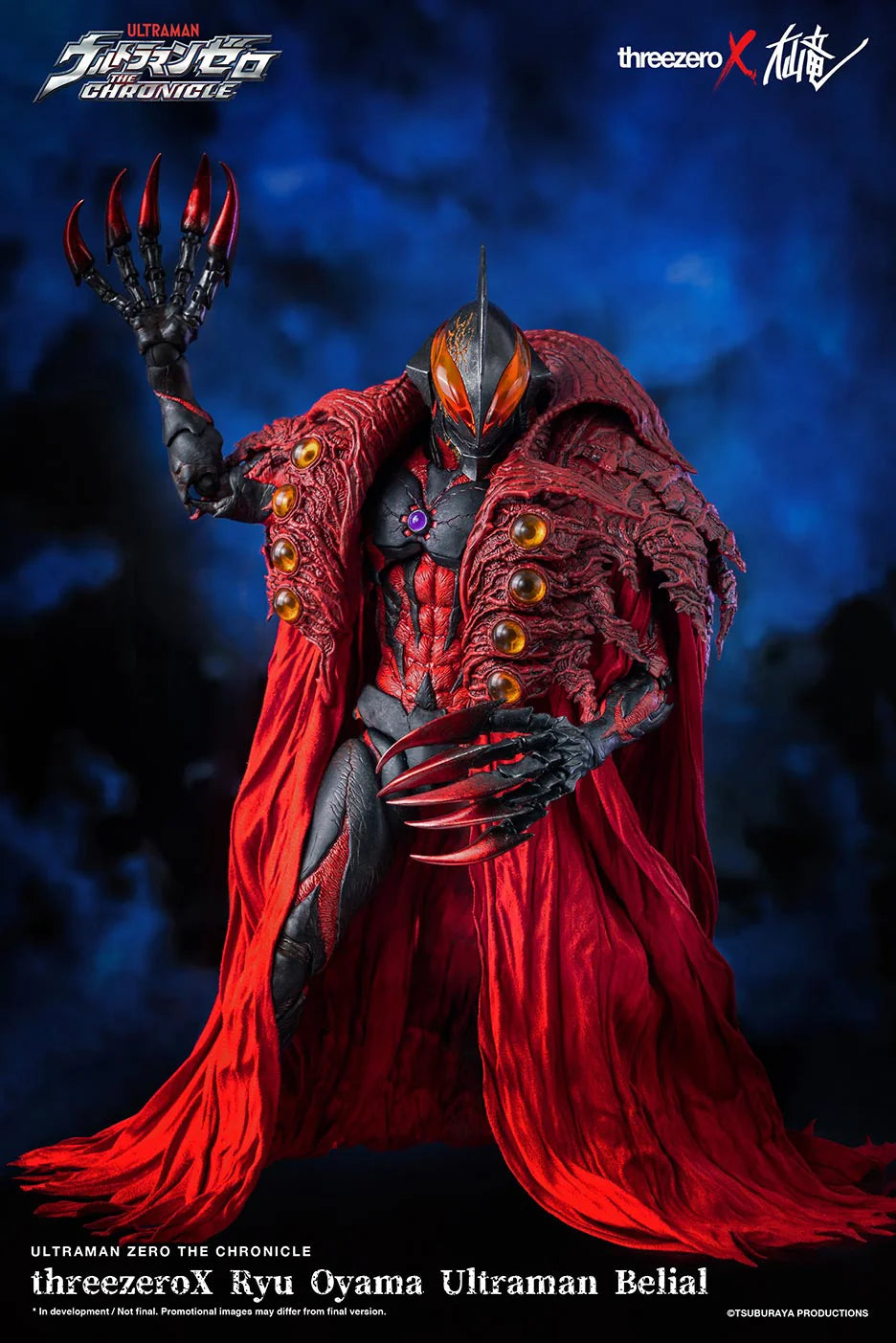 threezeroX Ryu Oyama Ultraman Belial Collectible Figure