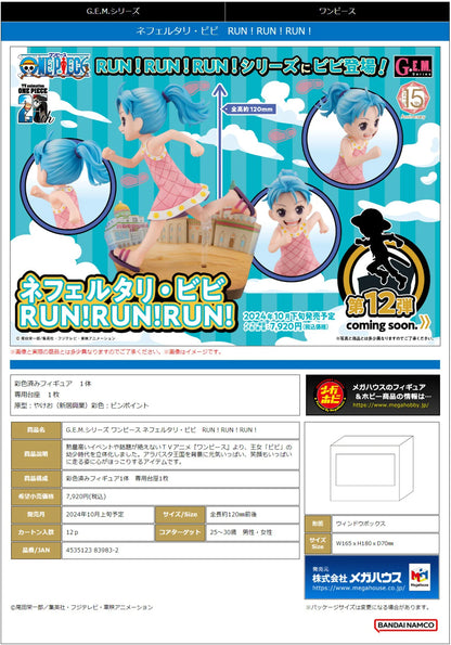 MegaHouse G.E.M. Series One Piece Nefertari Vivi Running Pose Scale Figure