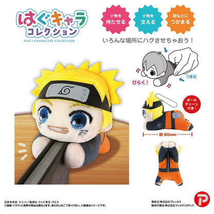 NARUTO HUG CHARACTER COLLECTION (6pc per box)