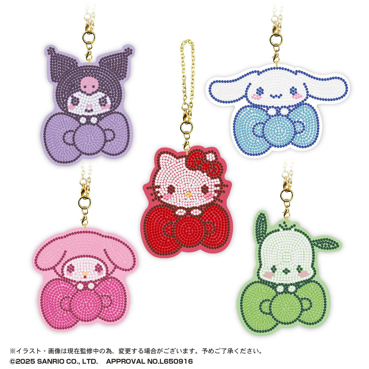 SANRIO CHARACTERS Jewelry Mascot 11
