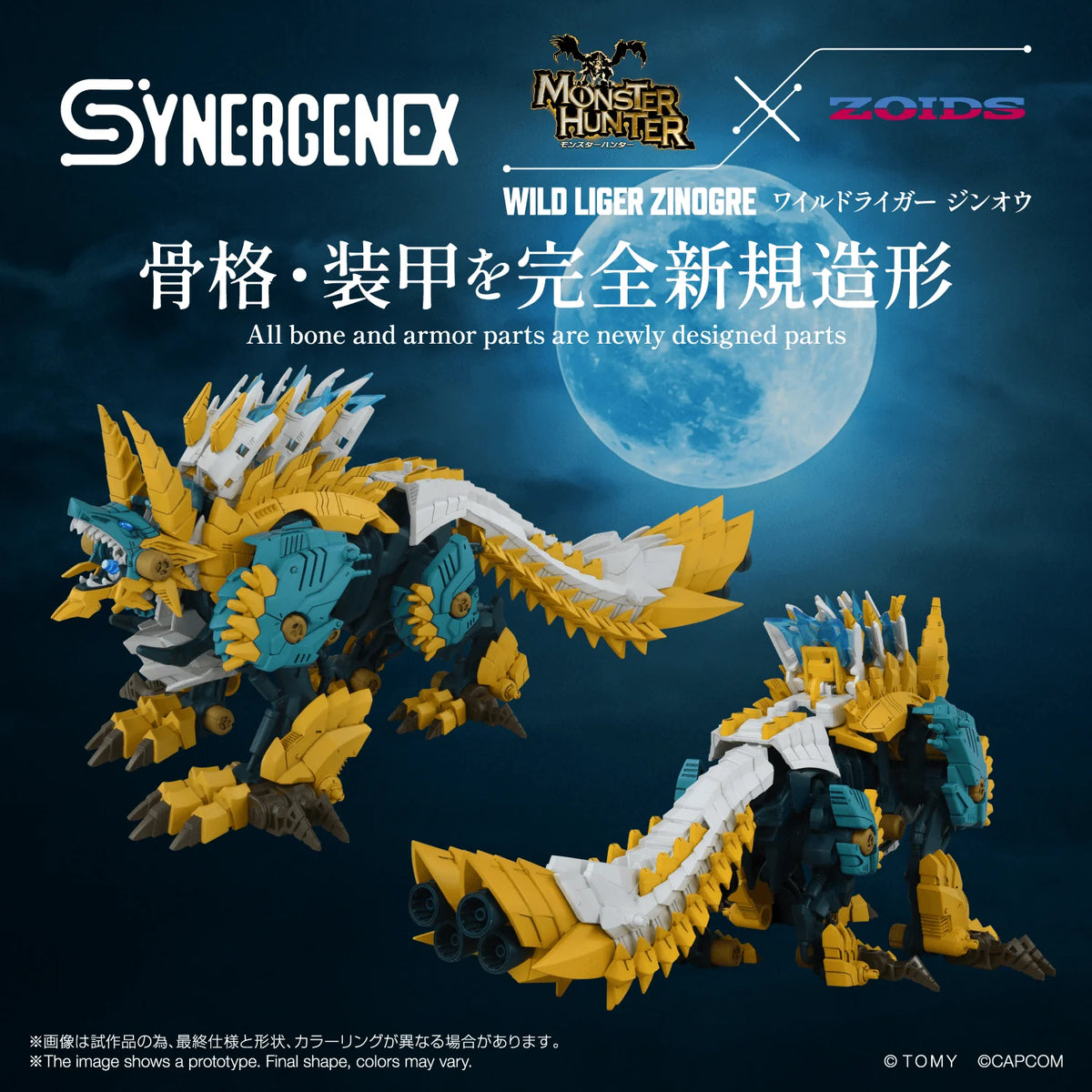 WILD LIGER ZINOGRE